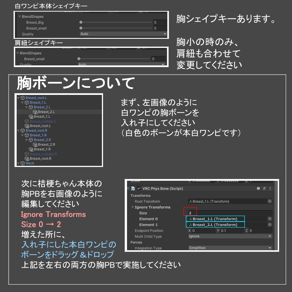 WhiteOnePeace【桔梗】