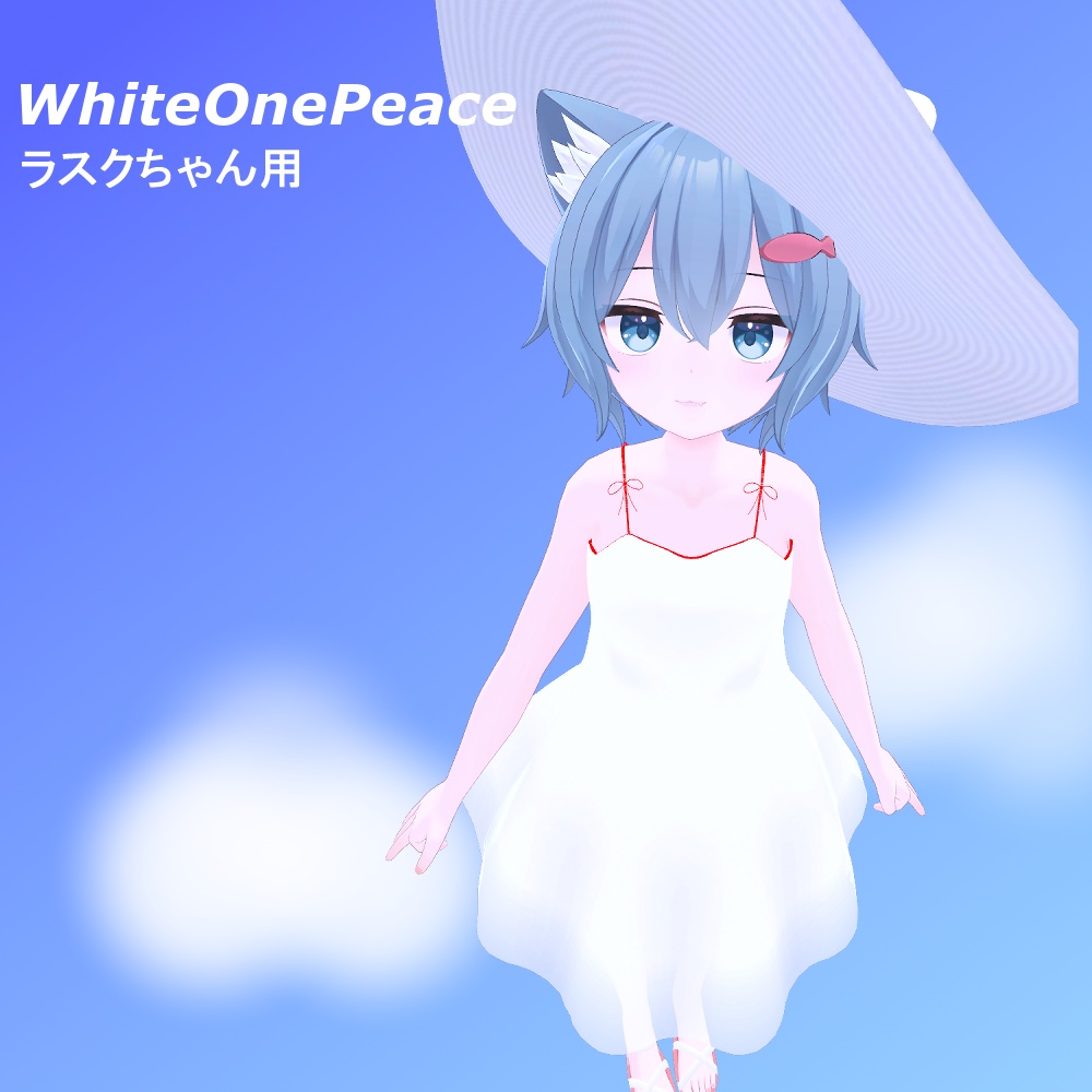 WhiteOnePeace【ラスク】