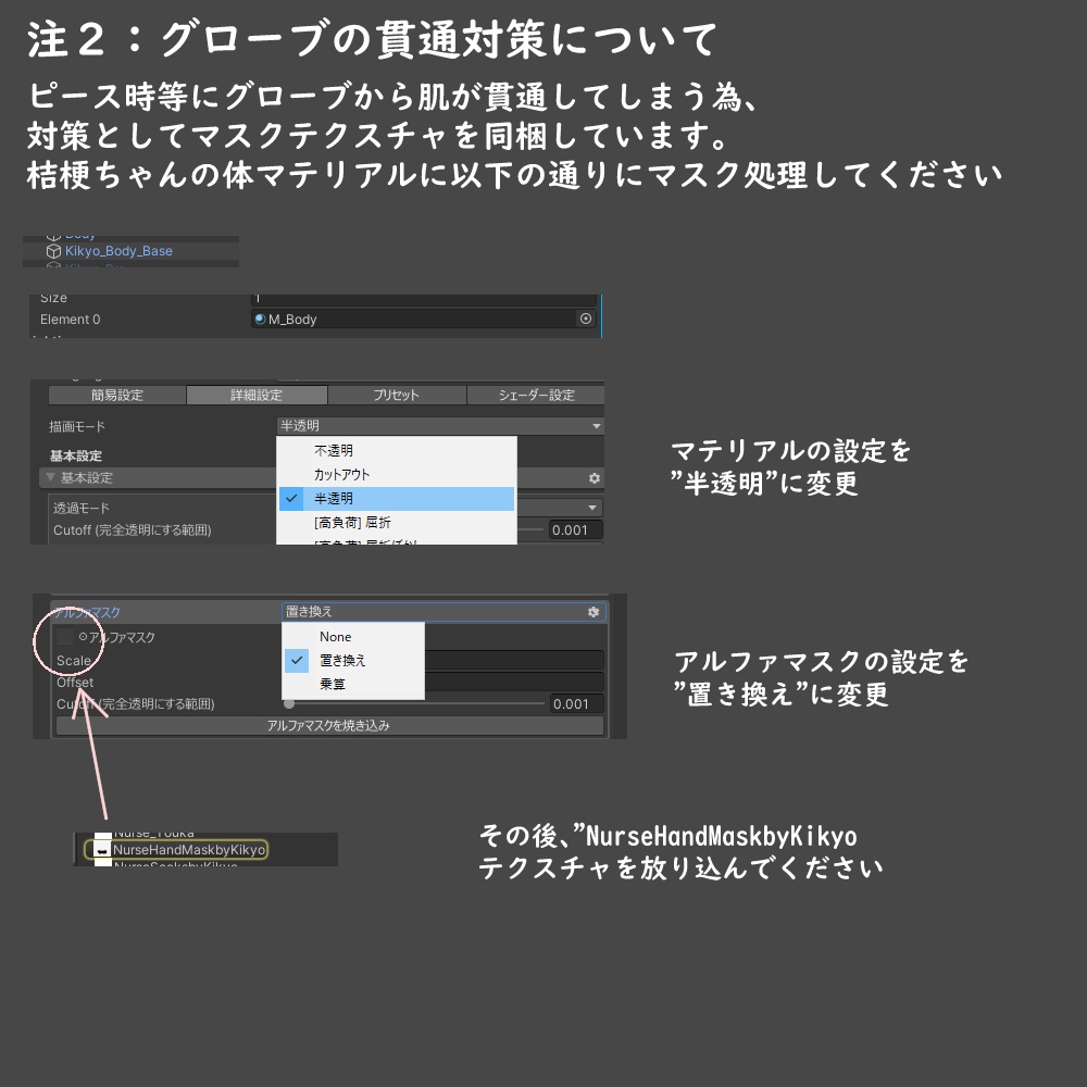 ナースのお仕事!【桔梗ちゃん用】