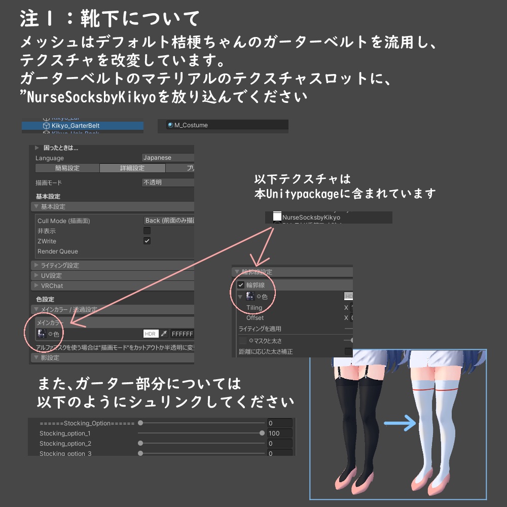 ナースのお仕事!【桔梗ちゃん用】