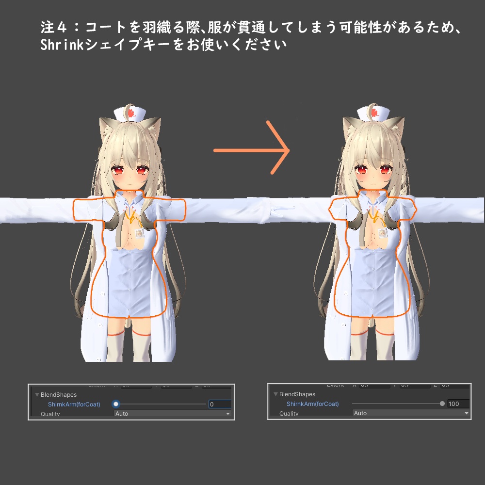 ナースのお仕事!【舞夜ちゃん用】