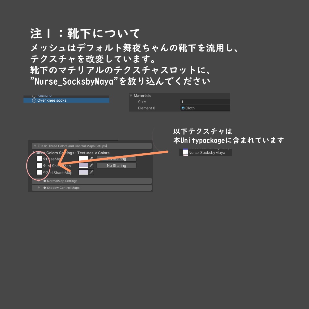 ナースのお仕事!【舞夜ちゃん用】