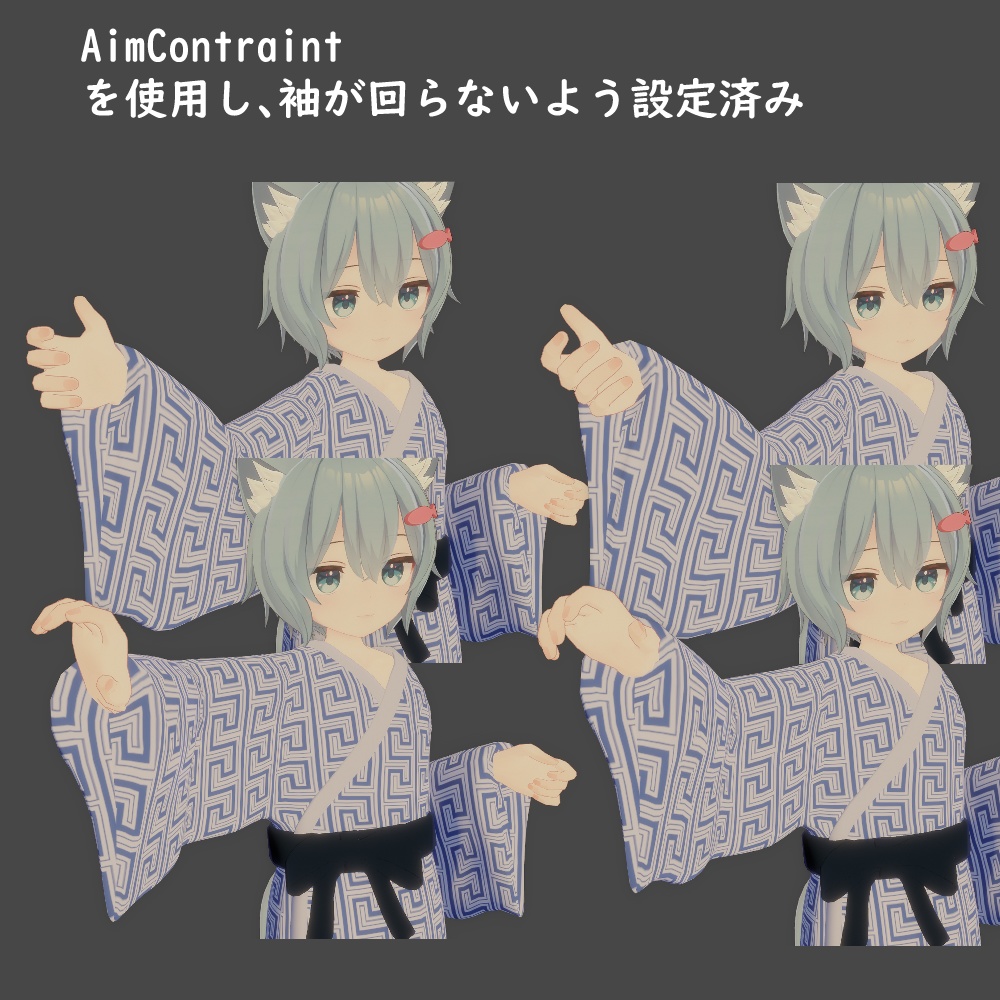 温泉旅館浴衣【ラスク】