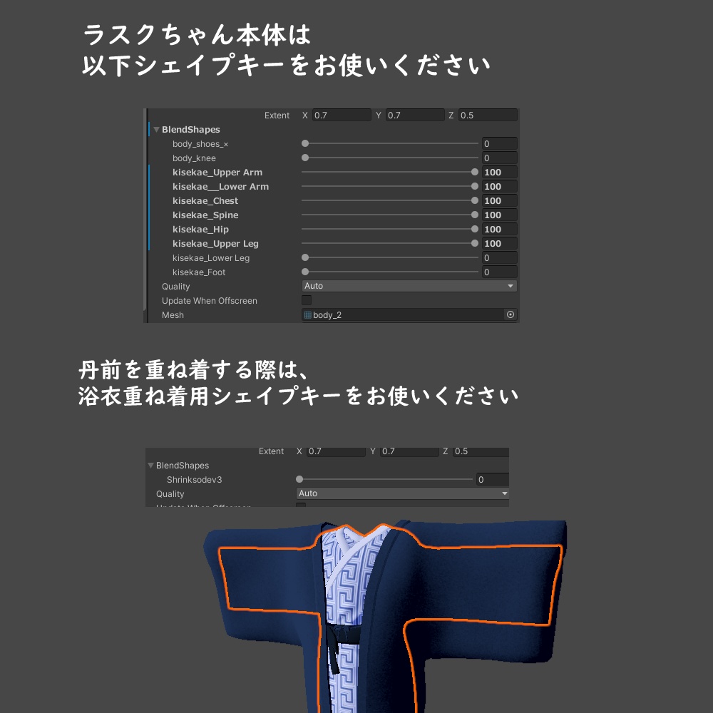 温泉旅館浴衣【ラスク】