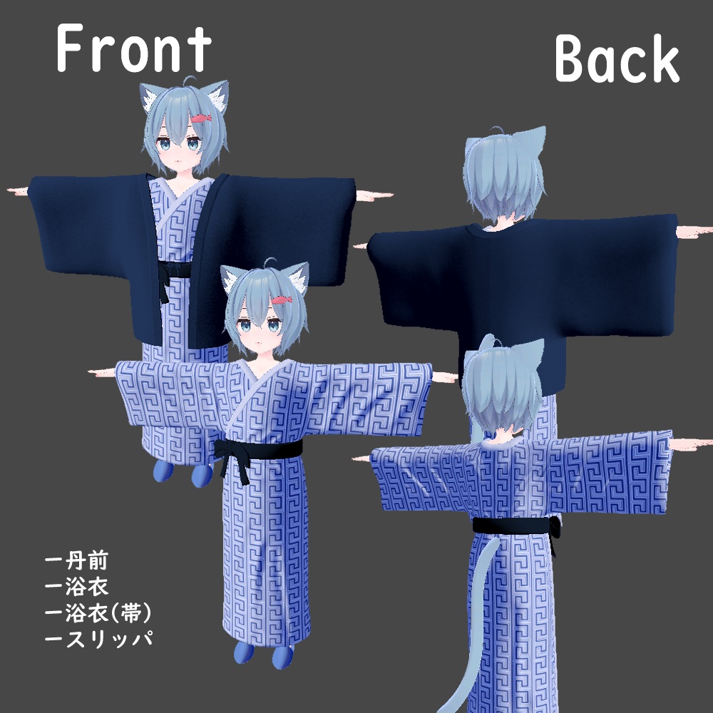 温泉旅館浴衣【ラスク】