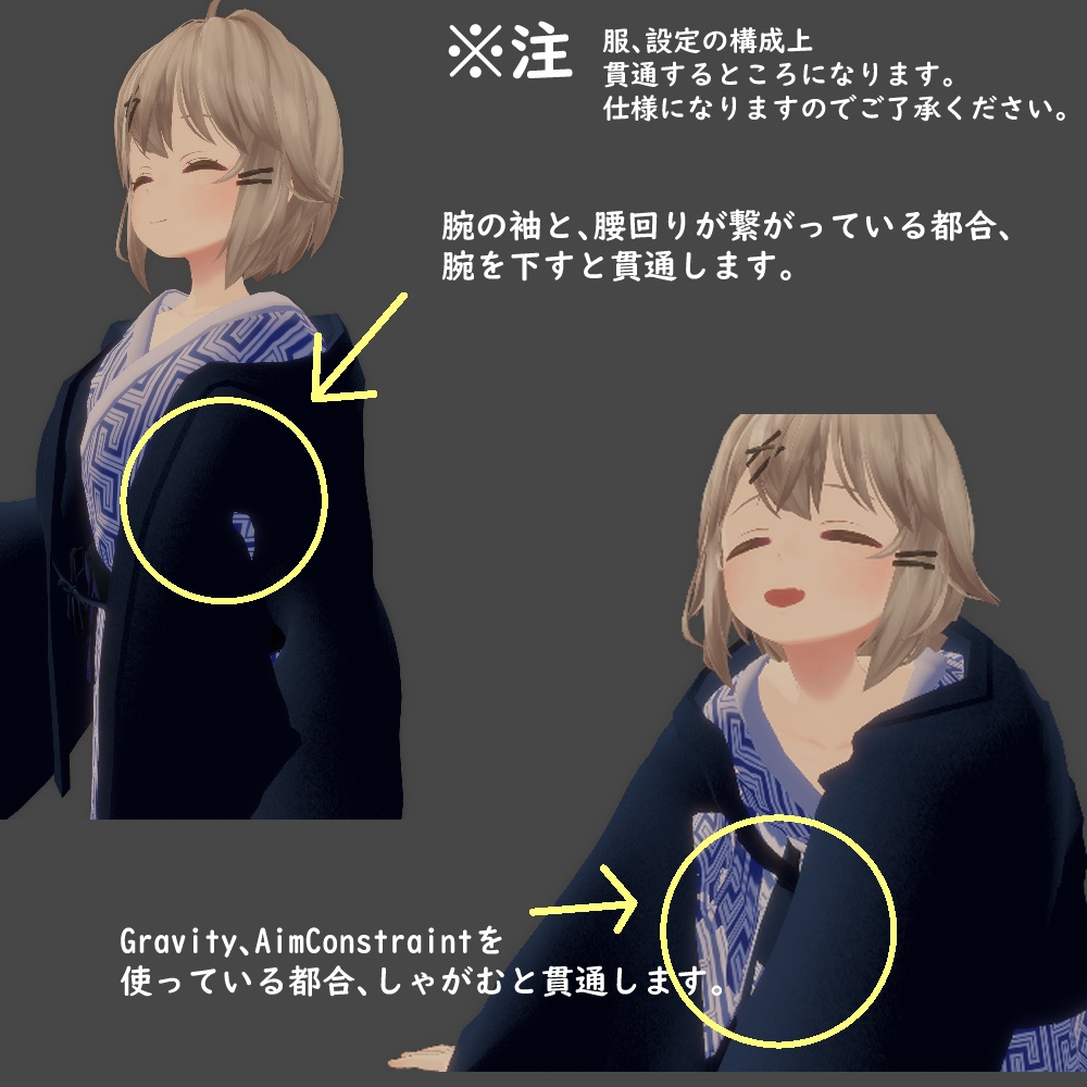 温泉旅館浴衣【透羽】