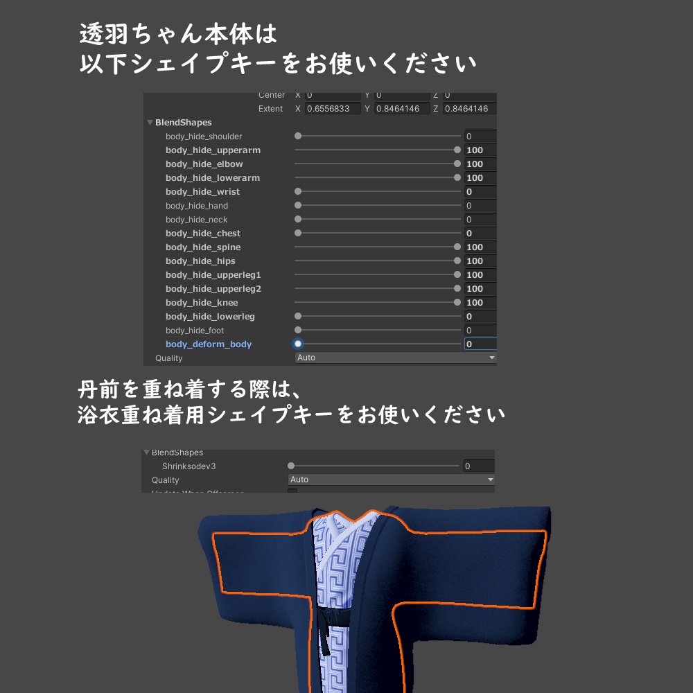 温泉旅館浴衣【透羽】