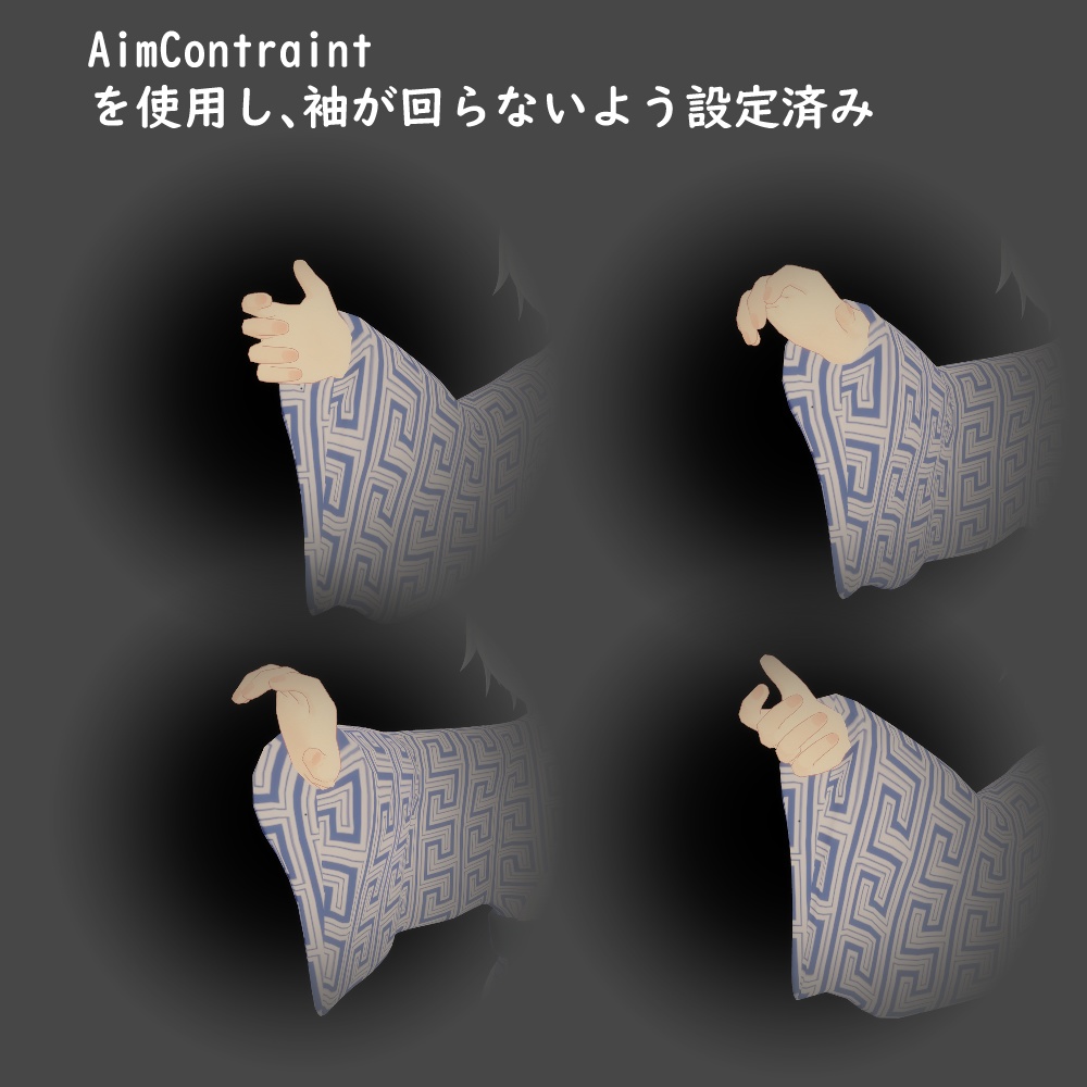 温泉旅館浴衣【透羽】