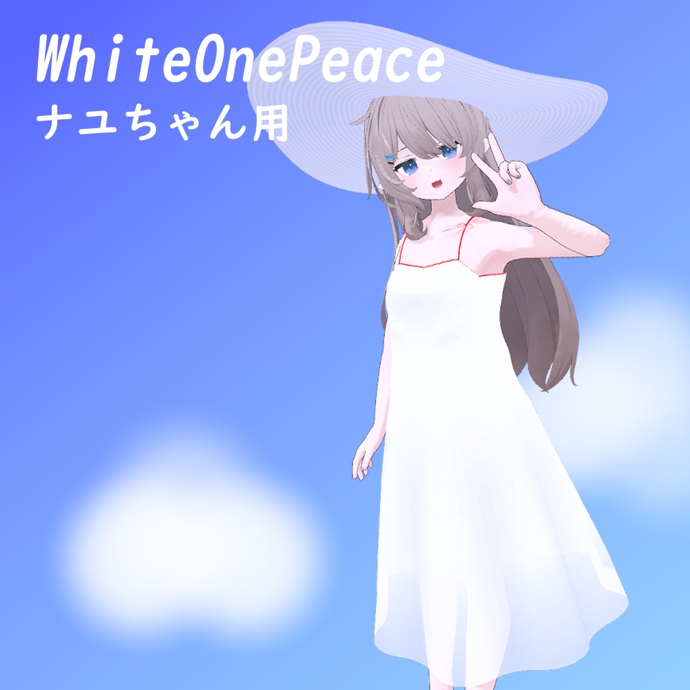 WhiteOnePeace【ナユ】