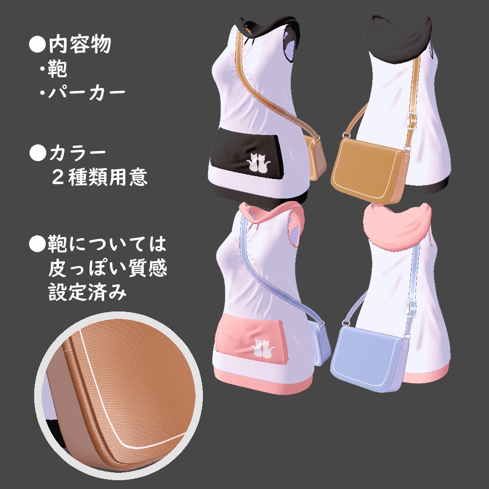 P/Parker【桔梗】