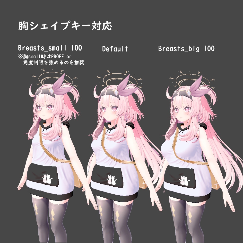 P/Parker【セレスティア】