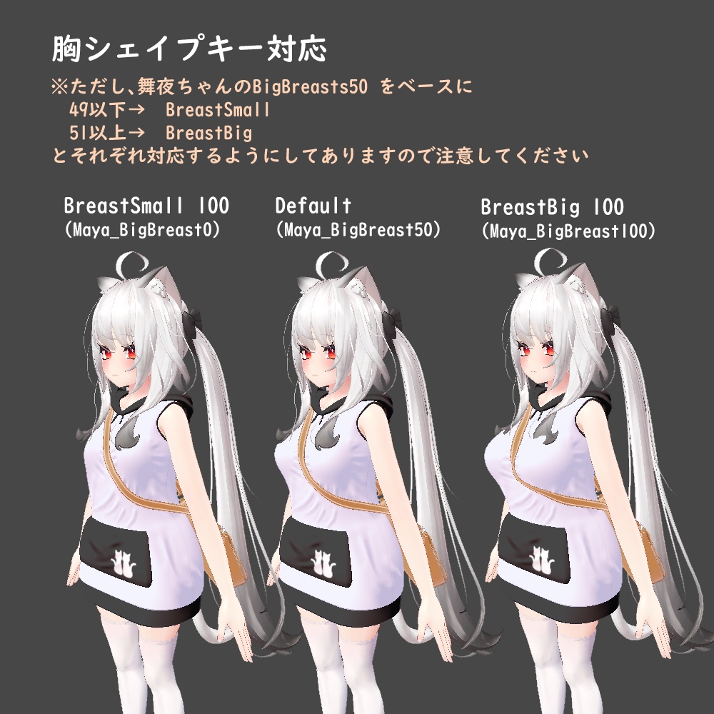 P/Parker【舞夜】