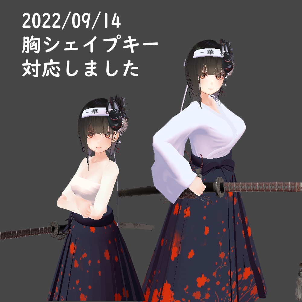 幕末武士セット【華夜】