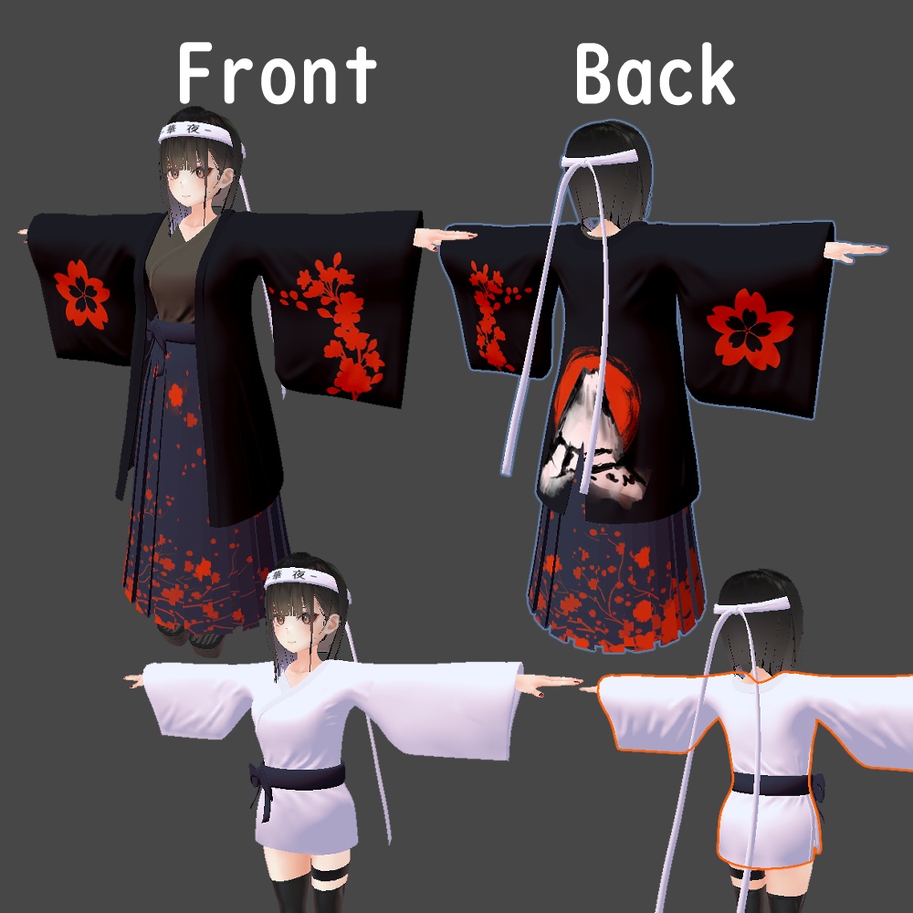 幕末武士セット【華夜】