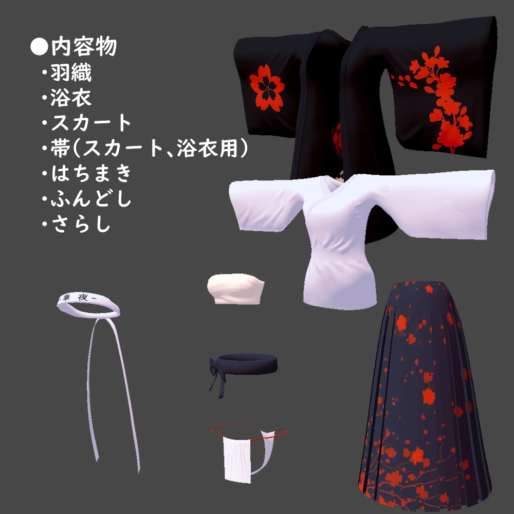 幕末武士セット【華夜】