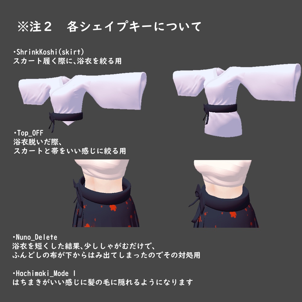 幕末武士セット【華夜】