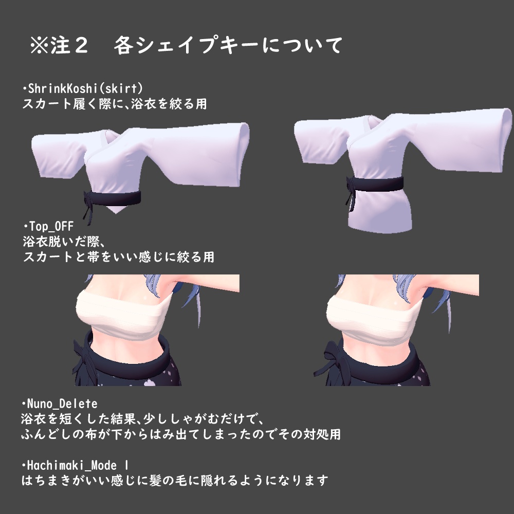 幕末武士セット【桔梗】