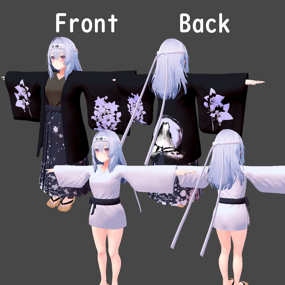 幕末武士セット【桔梗】