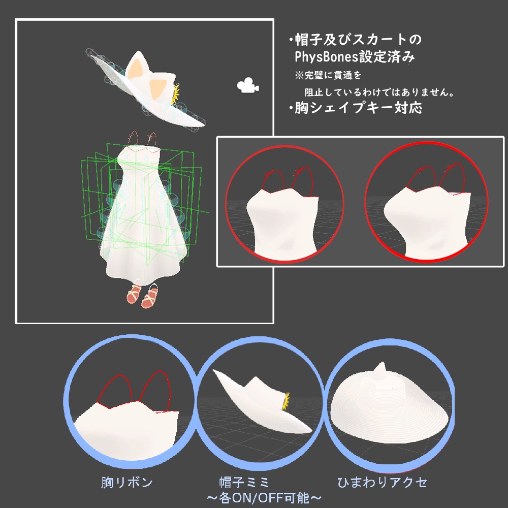 WhiteOnePeace【華夜】