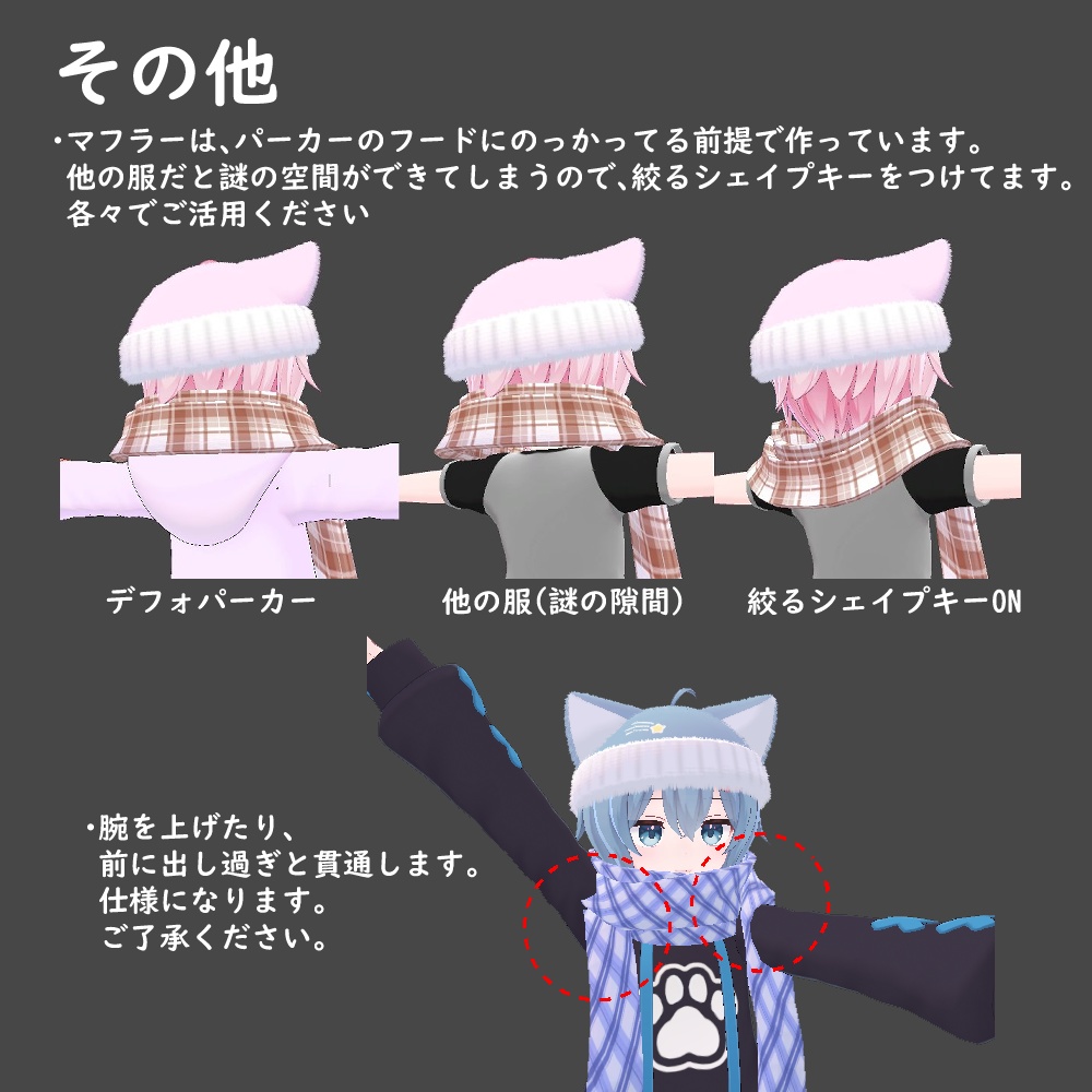 【無料】【ラスク】マフラー帽子セット