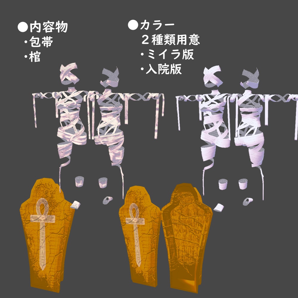 ハロウィン仮装用-mirra-【桔梗】