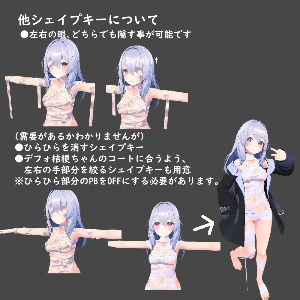 ハロウィン仮装用-mirra-【桔梗】