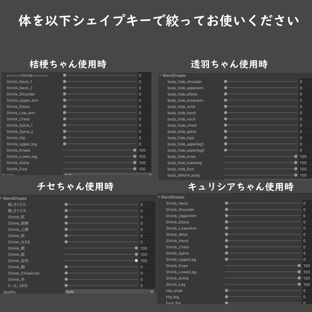 寒露のお散歩コーデ【桔梗】【透羽】【チセ】【キュリシア】【スピカ】