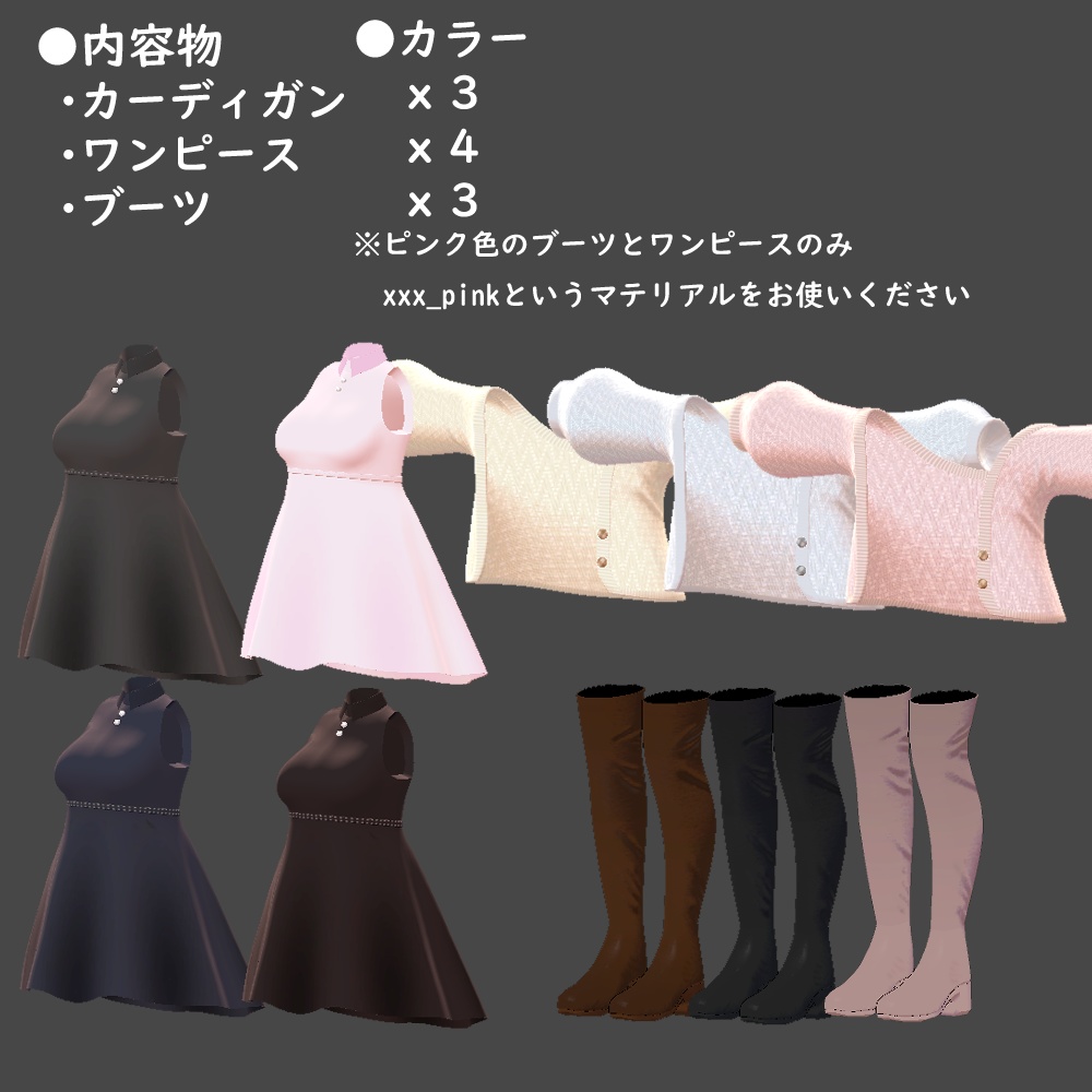 寒露のお散歩コーデ【桔梗】【透羽】【チセ】【キュリシア】【スピカ】