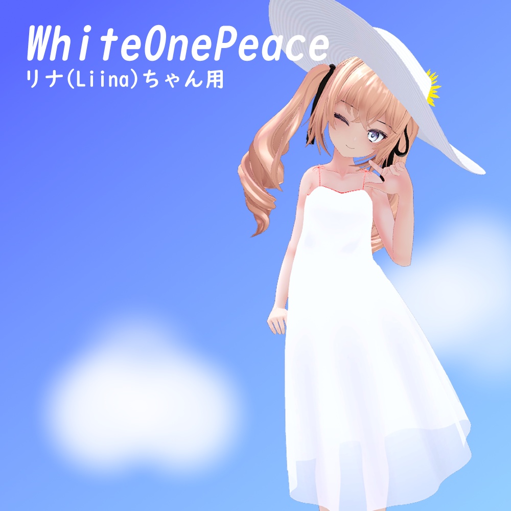 WhiteOnePeace【リナ(Liina)】