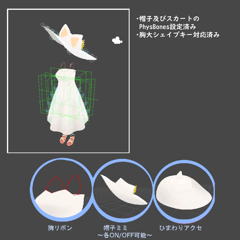 WhiteOnePeace【リナ(Liina)】