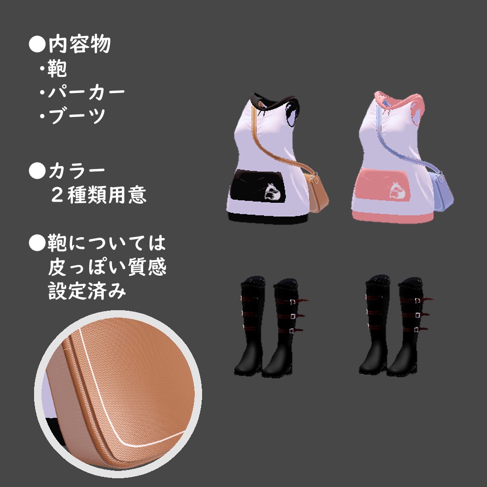 P/Parker【キュリシア】