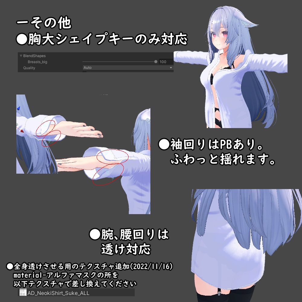 寝起きはだけシャツ【桔梗】【セレスティア】