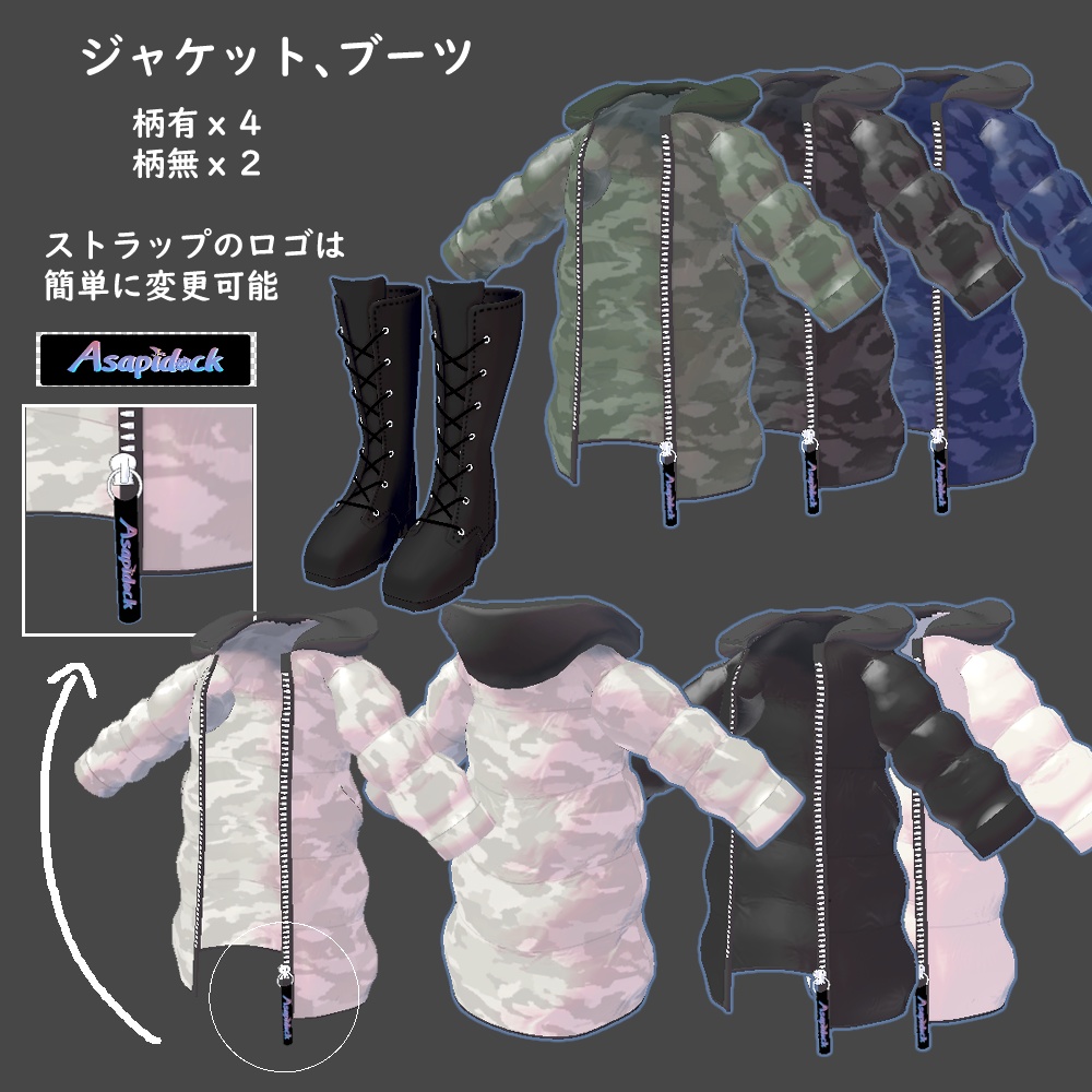 あったかウィンターセット【桔梗、セレスティア、透羽、ラスク・カリン、華夜、チセ、リミリア、ルキフェル(まるぼでぃ)】