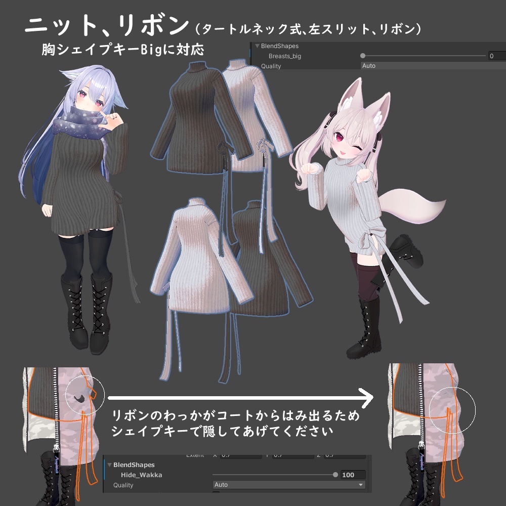 あったかウィンターセット【桔梗、セレスティア、透羽、ラスク・カリン、華夜、チセ、リミリア、ルキフェル(まるぼでぃ)】