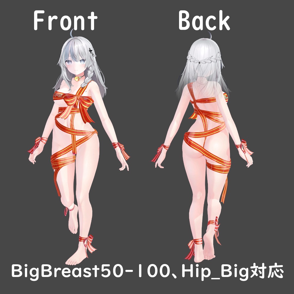 RibbonXmas【桔梗】【しなの】【ギミック付き】