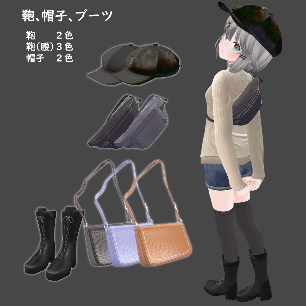 PSKnit -街遊びセット-【桔梗、セレスティア、透羽、カリン、ルキフェル(まるぼでぃ)、チセ、リミリア、華夜、舞夜、めいゆん、INABA、萌】