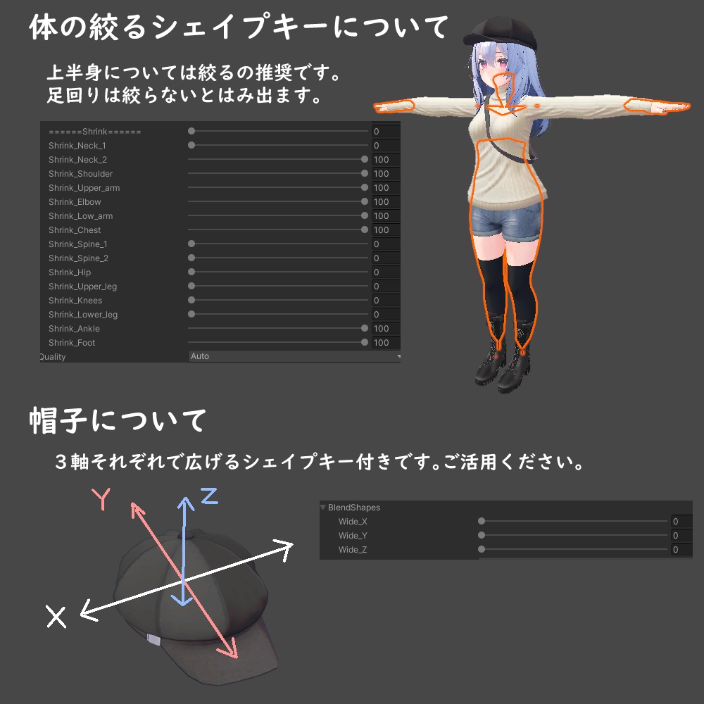 PSKnit -街遊びセット-【桔梗、セレスティア、透羽、カリン、ルキフェル(まるぼでぃ)、チセ、リミリア、華夜、舞夜、めいゆん、INABA、萌】