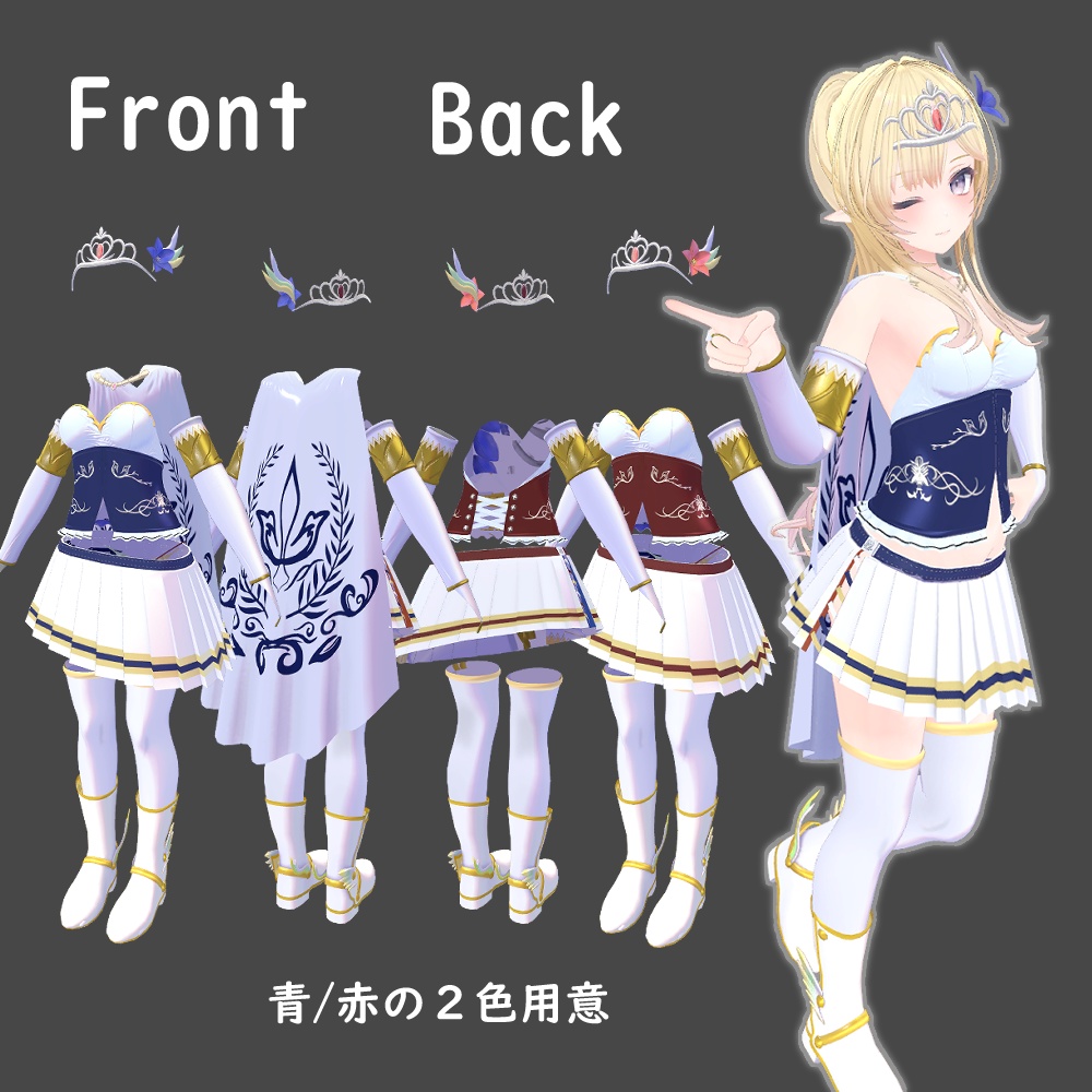 -お姫様衣装- Platycess【桔梗/ルキフェル(まるぼでぃ)】