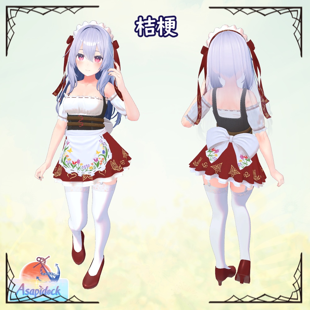 フラワーディアンドル(9アバター対応)