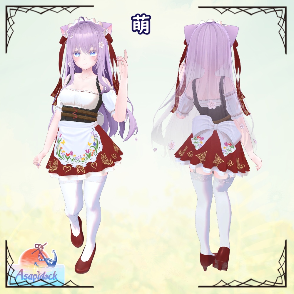 フラワーディアンドル(9アバター対応)