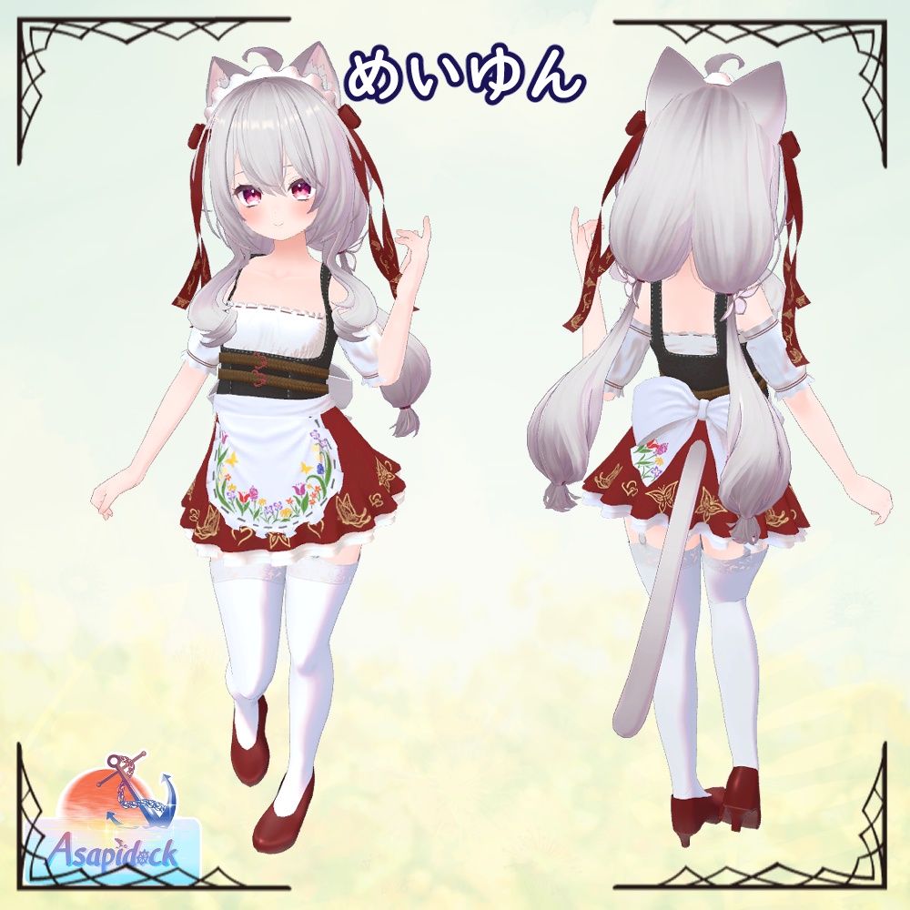 フラワーディアンドル(9アバター対応)