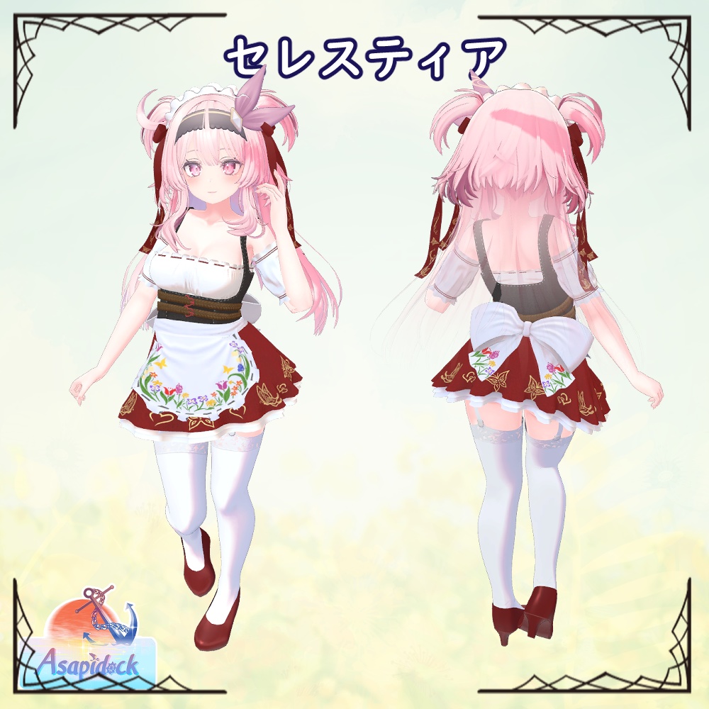 フラワーディアンドル(9アバター対応)