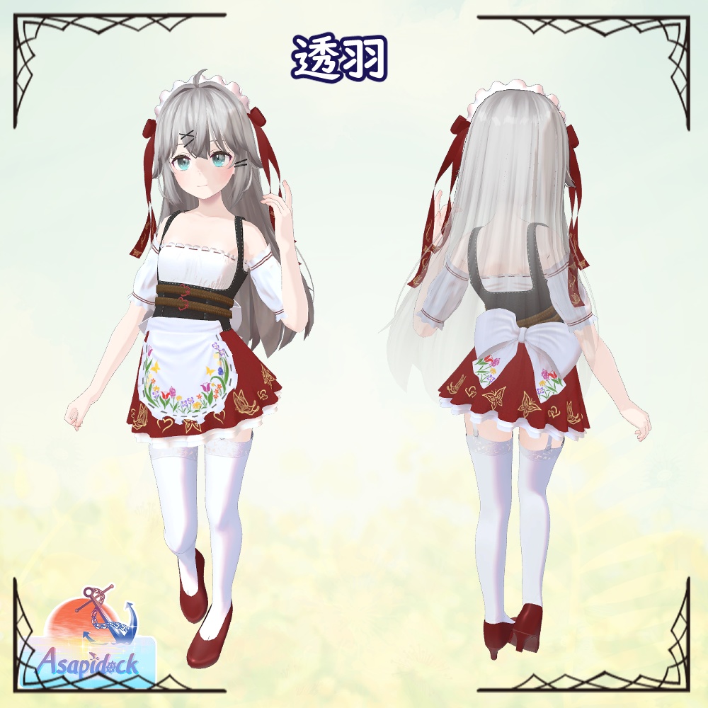 フラワーディアンドル(9アバター対応)