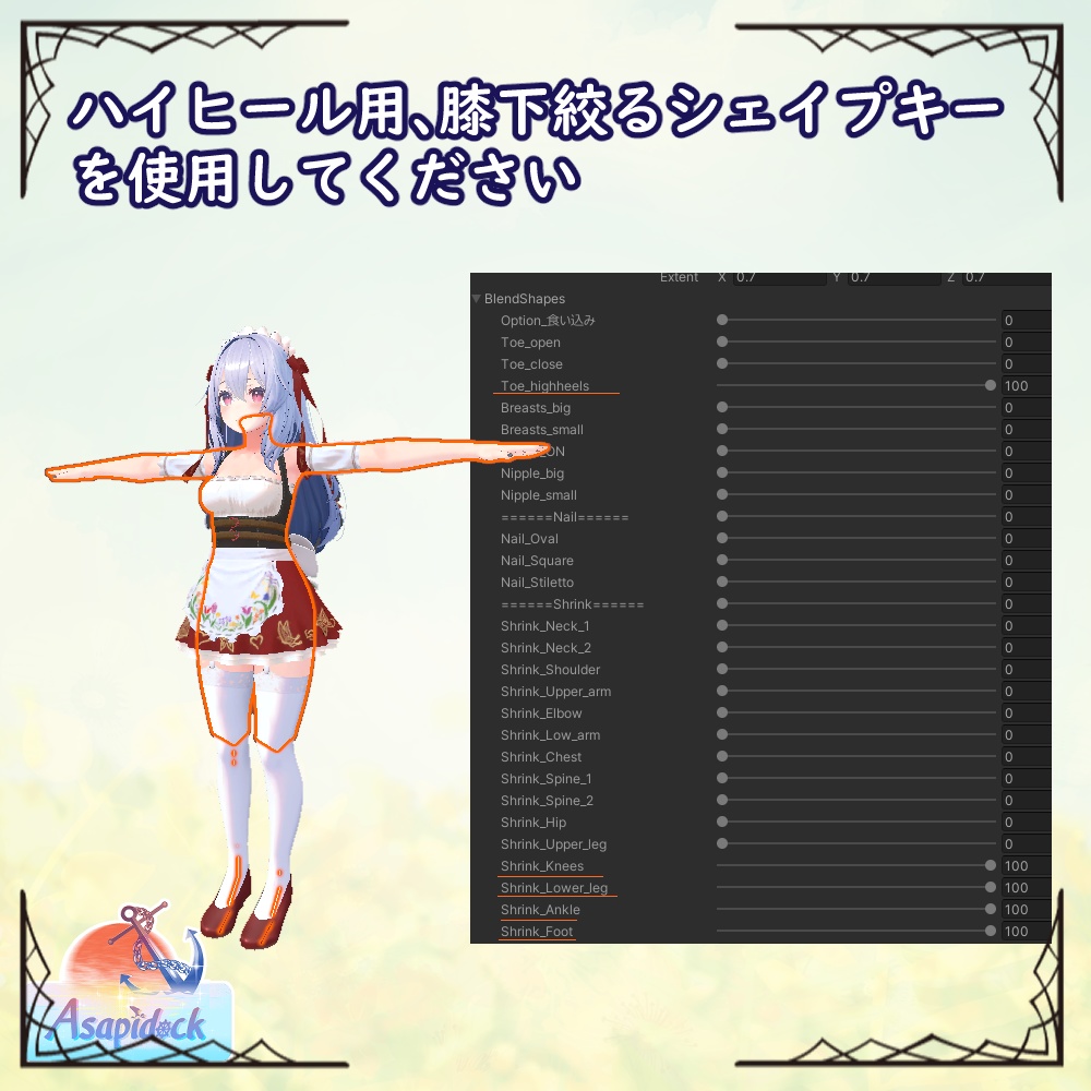 フラワーディアンドル(9アバター対応)