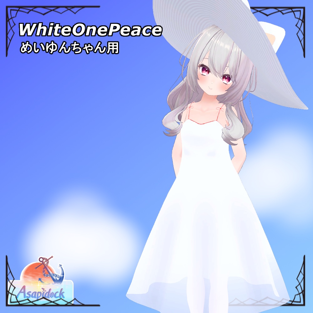 WhiteOnePeace【めいゆん(Meiyun)】
