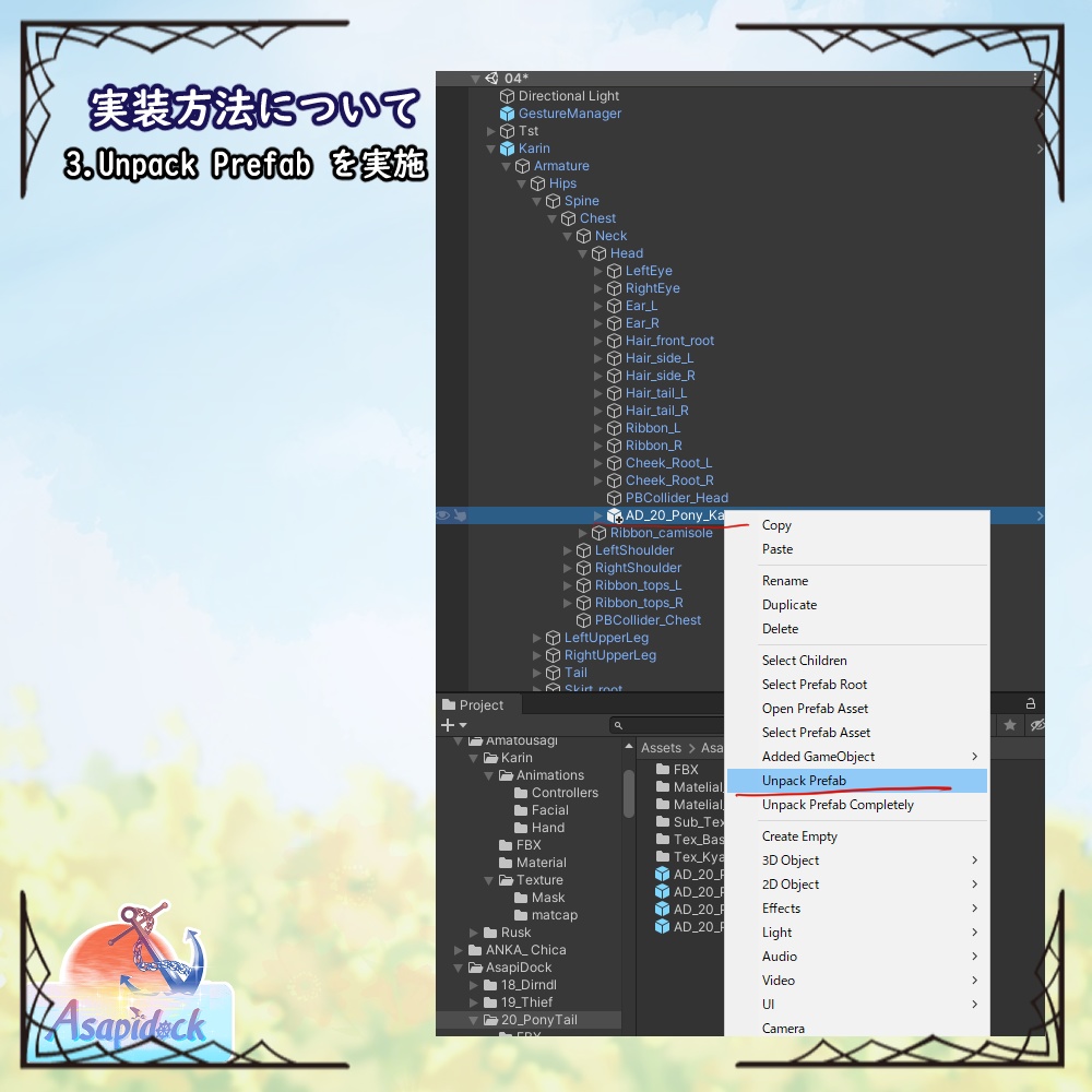 サラサラポニテ(13アバター対応)