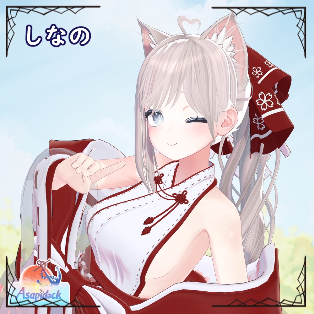 サラサラポニテ(13アバター対応)