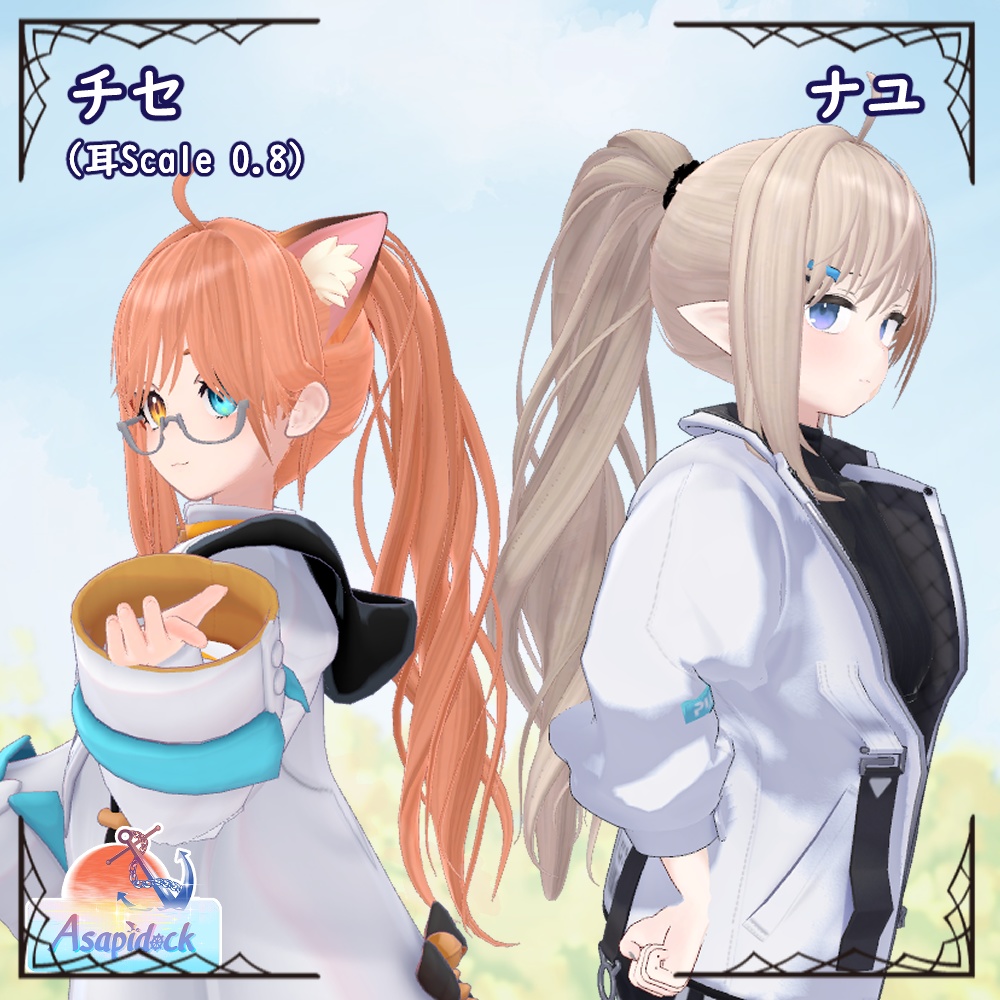 サラサラポニテ(13アバター対応)