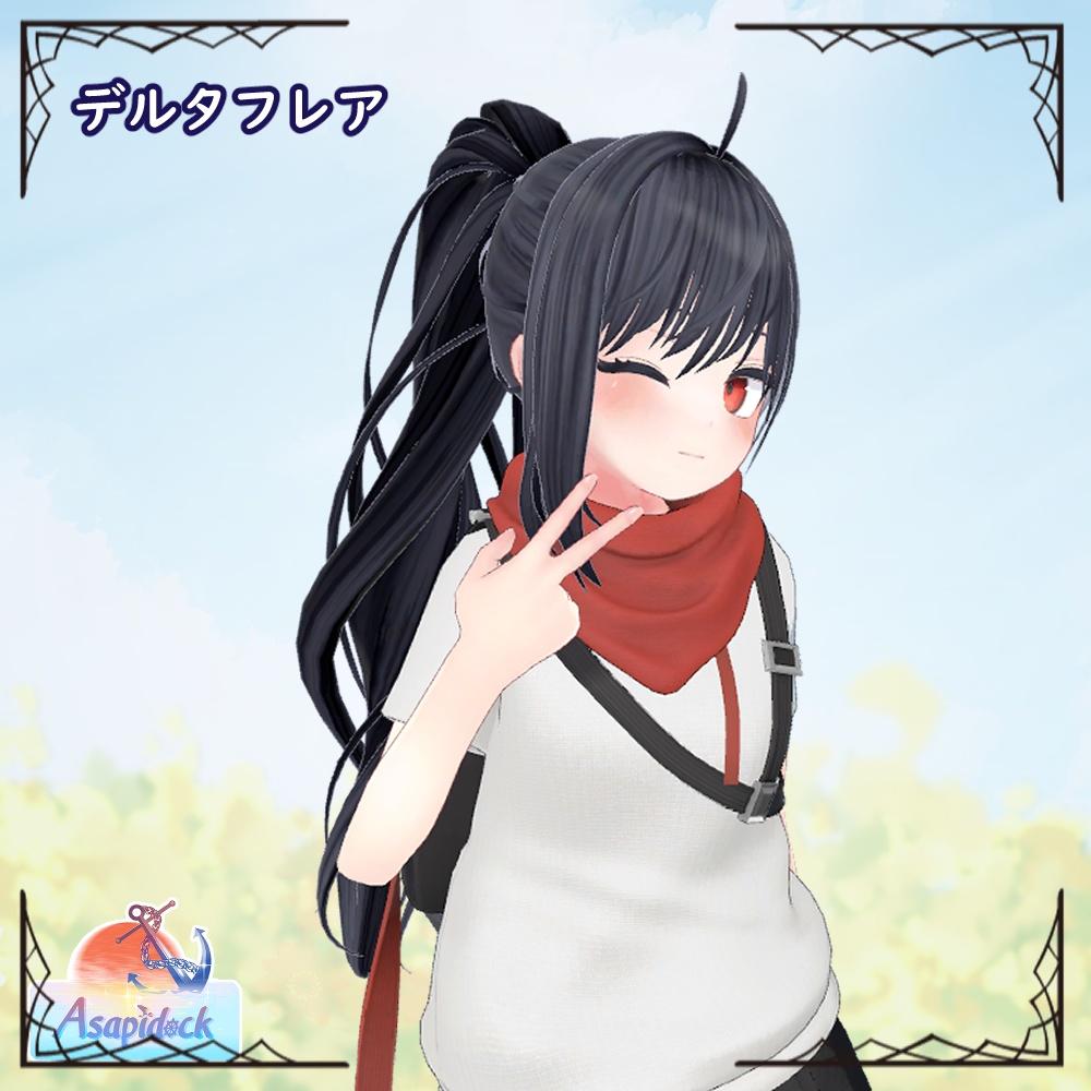 サラサラポニテ(13アバター対応)