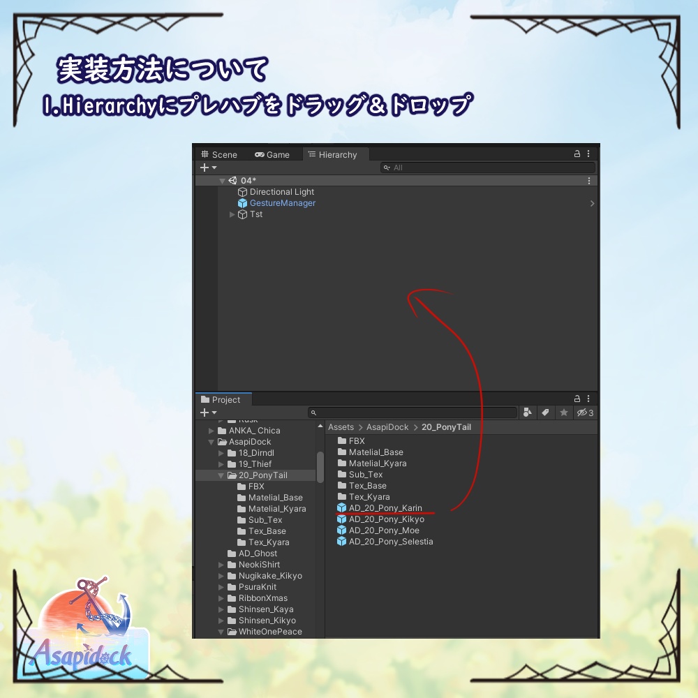 サラサラポニテ(13アバター対応)